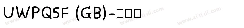 UWPQ5F (GB)字体转换